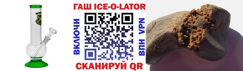 Где продают наркотики Иркутск МАРИХУАНА  APVP  Амфетамин  МДМА  ГАШ  COCAIN 