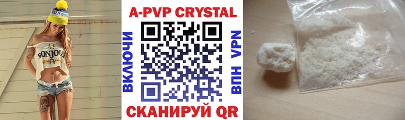 ОМГ ОМГ сайт  закладка  Иркутск  Alfa_PVP Crystall 