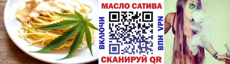 закладки  Иркутск  Печенье с ТГК конопля 