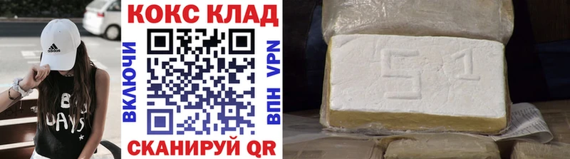 mega рабочий сайт Иркутск Cocaine 97%