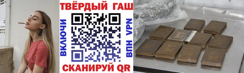 ГАШИШ 40% ТГК  Иркутск 