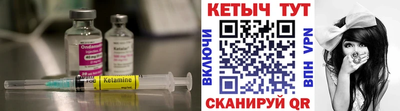 Кетамин VHQ  дарнет шоп  Иркутск 