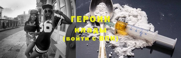 2c-b Абдулино