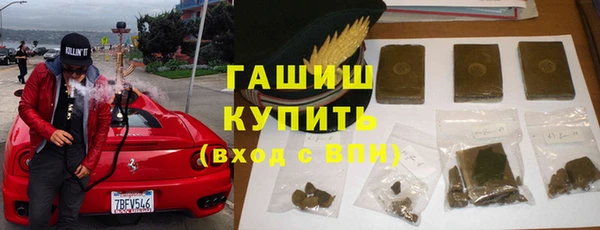 тгк Абинск