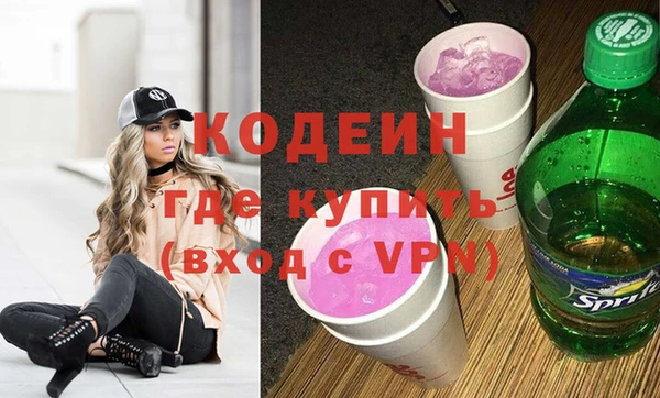 тгк Абинск