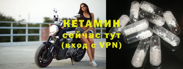 тгк Абинск