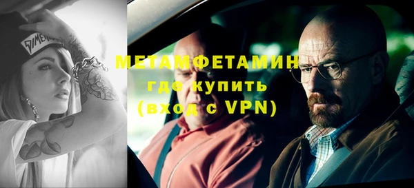 мет Абаза