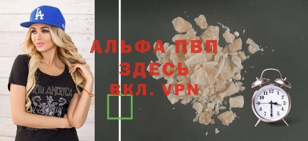 тгк Абинск