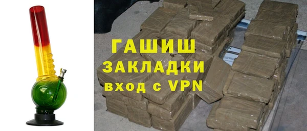 2c-b Абдулино