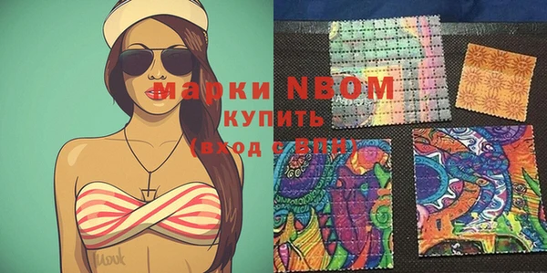 тгк Абинск
