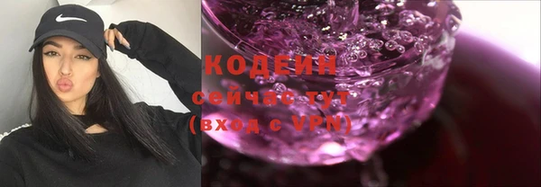 2c-b Абдулино