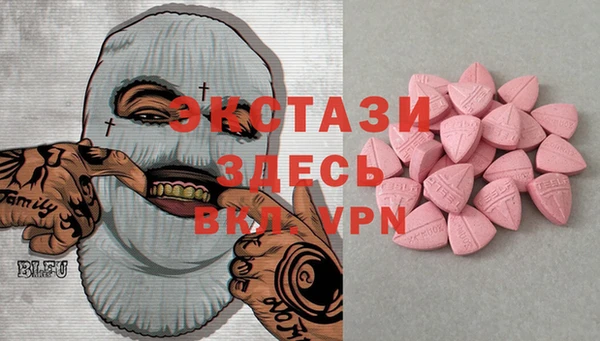 мет Абаза