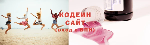 мет Абаза