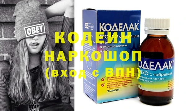 тгк Абинск