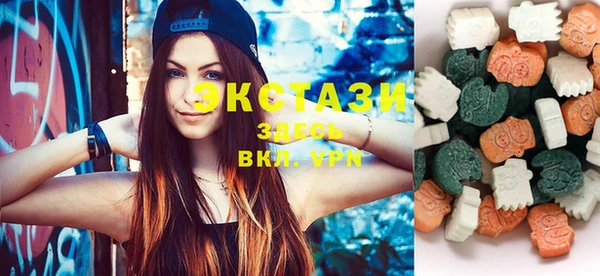 тгк Абинск