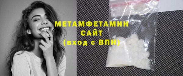 мет Абаза