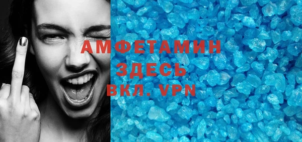 мет Абаза