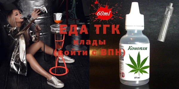 2c-b Абдулино