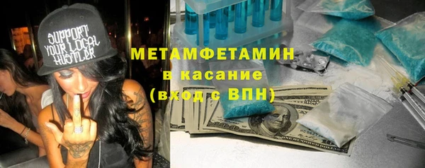 2c-b Абдулино