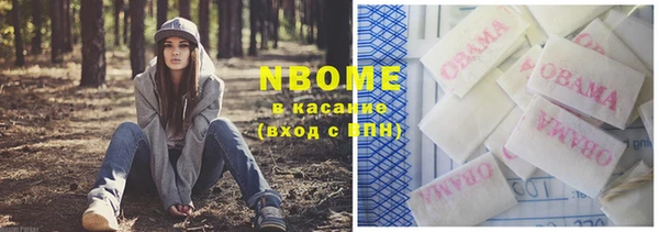 наркотики Алексин