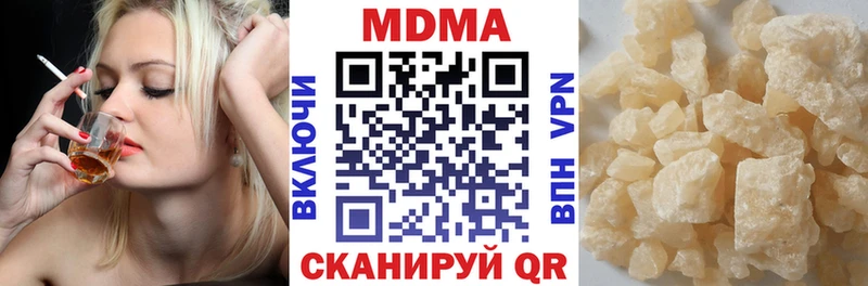 даркнет сайт  маркетплейс наркотические препараты  MDMA crystal  Иркутск 