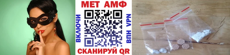 hydra как зайти  Иркутск  МЕТАМФЕТАМИН пудра  купить  цена 