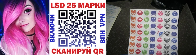 Марки NBOMe 1,8мг  Иркутск 