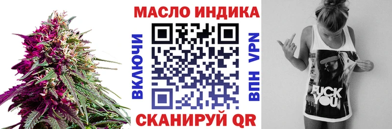 дарк нет Telegram  Иркутск  Дистиллят ТГК жижа 
